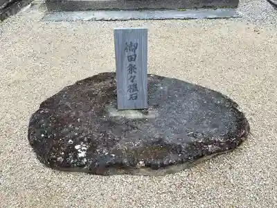 石部神社(滋賀県)
