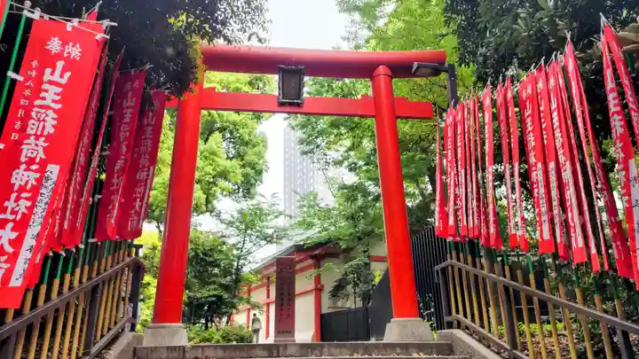 山王稲荷神社(日枝神社末社)(東京都)