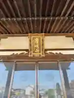 本願寺(茨城県)