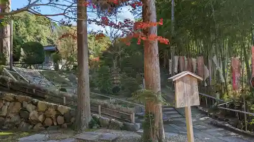 永興寺(山科豊川稲荷社)(京都府)