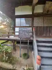 不動院の建物その他