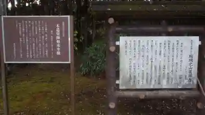川見薬師寺(愛知県)