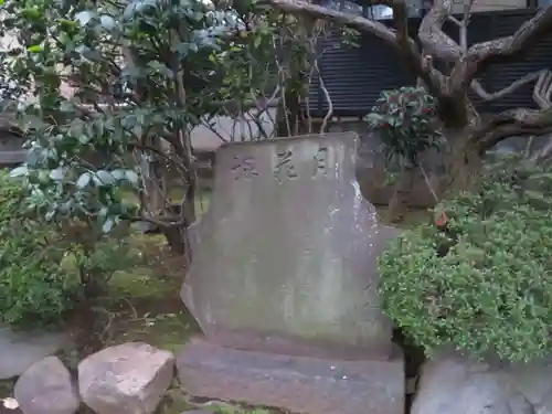 本納寺のその他建物