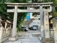 須賀神社(東京都)