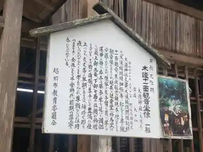 岡太神社・大瀧神社の歴史