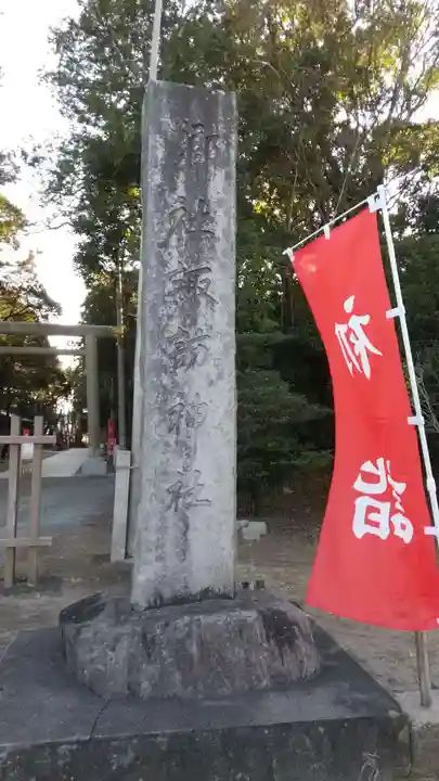 諏訪八幡神社のその他建物
