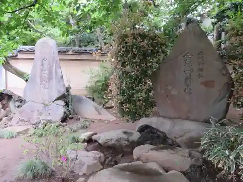 新井薬師（梅照院）のその他建物