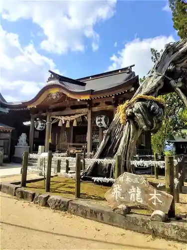 新北神社の本殿