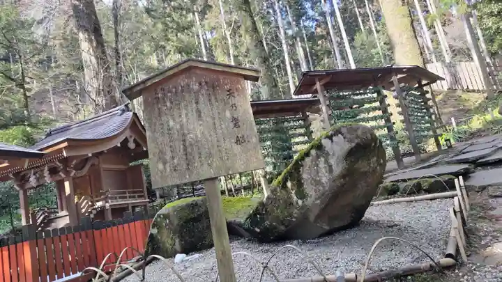 貴船神社結社(京都府)