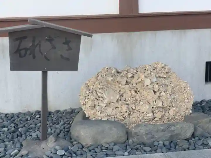 十輪寺のその他建物