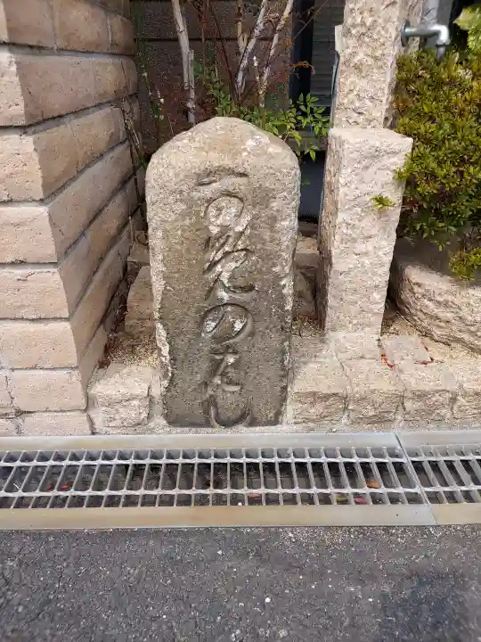 比賣許曾神社の{uncategorized: "未分類", other: "その他", undefined: "問題あり", building: "その他建物", grave: "お墓", sacred_gate: "鳥居", guardian: "狛犬", statue: "像", buddha: "仏像", history: "歴史", nature: "自然", garden: "庭園", animal: "動物", pagoda: "塔", temizu: "手水舎", mountain_gate: "山門・神門", sanctuary: "本殿・本堂", subordinate: "末社・摂社", art: "芸術", scenery: "景色", jizo: "地蔵", ema: "絵馬", goshuin: "御朱印", omikuji: "おみくじ", items: "授与品その他", amulet: "お守り", goshuincho: "御朱印帳", eats: "食事", festival: "お祭り", votive_dance: "神楽", shichigosan: "七五三参", wedding: "結婚式", experience: "体験その他", initially: "初詣", around: "周辺", anti_infection: "感染症対策"}