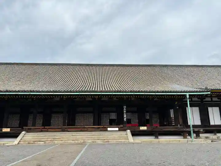 蓮華王院(三十三間堂)(京都府)