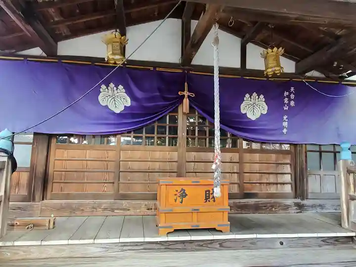 光明寺の本殿・本堂