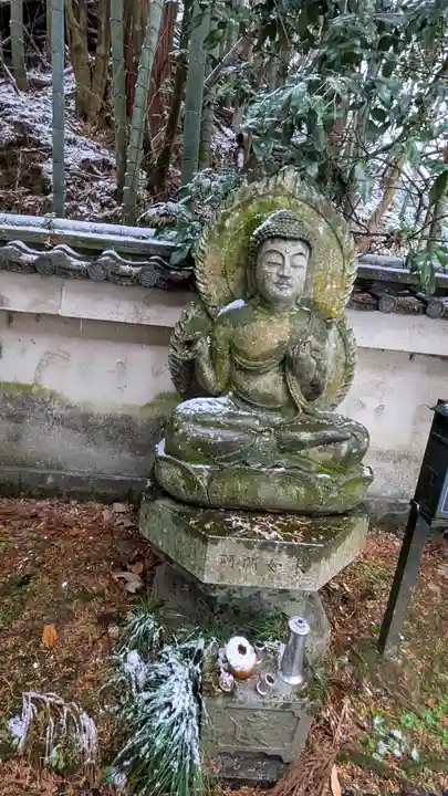 狸谷山不動院(京都府)