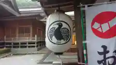 師岡熊野神社の本殿