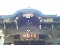 鬼子母神堂 (法明寺)(東京都)