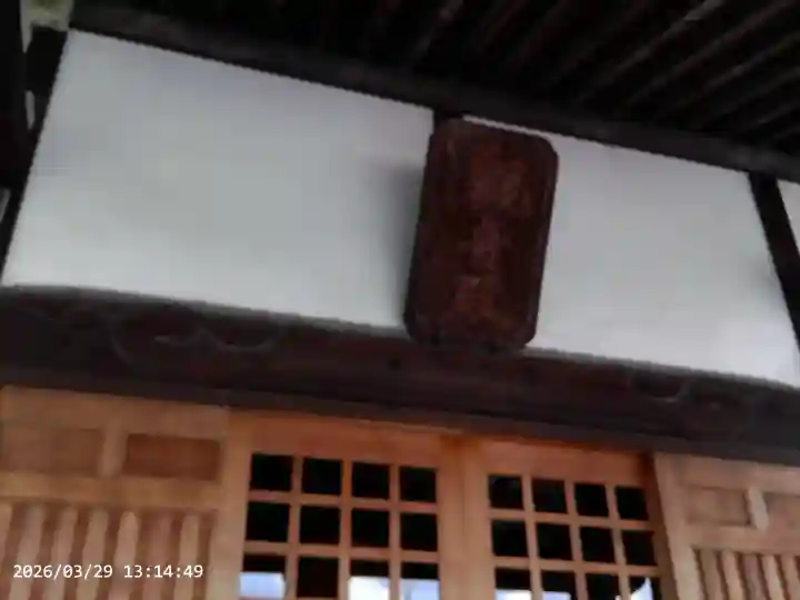 良観寺の{uncategorized: "未分類", other: "その他", undefined: "問題あり", building: "その他建物", grave: "お墓", sacred_gate: "鳥居", guardian: "狛犬", statue: "像", buddha: "仏像", history: "歴史", nature: "自然", garden: "庭園", animal: "動物", pagoda: "塔", temizu: "手水舎", mountain_gate: "山門・神門", sanctuary: "本殿・本堂", subordinate: "末社・摂社", art: "芸術", scenery: "景色", jizo: "地蔵", ema: "絵馬", goshuin: "御朱印", omikuji: "おみくじ", items: "授与品その他", amulet: "お守り", goshuincho: "御朱印帳", eats: "食事", festival: "お祭り", votive_dance: "神楽", shichigosan: "七五三参", wedding: "結婚式", experience: "体験その他", initially: "初詣", around: "周辺", anti_infection: "感染症対策"}