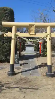 大生郷天満宮(茨城県)