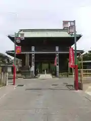 法華経寺(千葉県)