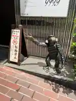 宝童稲荷神社(東京都)