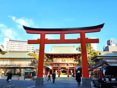 生田神社(兵庫県)