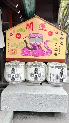 乃木神社(北海道)