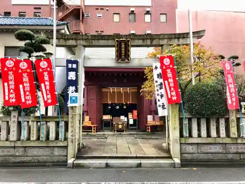 笠間稲荷神社 東京別社の鳥居