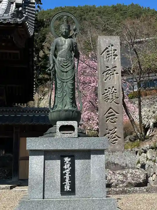 陽泰寺(長野県)