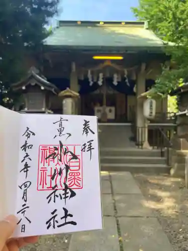 上目黒氷川神社(東京都)