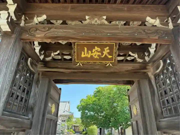 真福寺(愛知県)