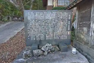 善南寺(岐阜県)