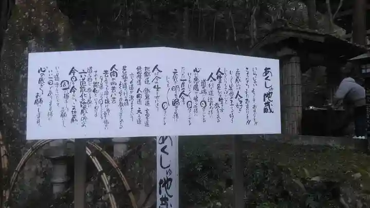 龍蔵寺(山口県)