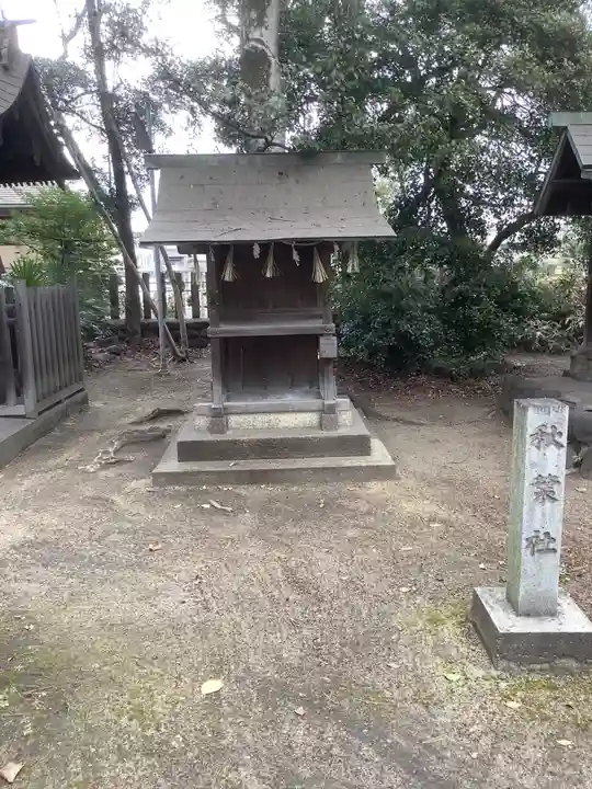 稲荷明神の末社・摂社