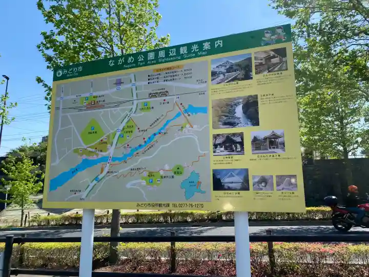 大間々神明宮の{uncategorized: "未分類", other: "その他", undefined: "問題あり", building: "その他建物", grave: "お墓", sacred_gate: "鳥居", guardian: "狛犬", statue: "像", buddha: "仏像", history: "歴史", nature: "自然", garden: "庭園", animal: "動物", pagoda: "塔", temizu: "手水舎", mountain_gate: "山門・神門", sanctuary: "本殿・本堂", subordinate: "末社・摂社", art: "芸術", scenery: "景色", jizo: "地蔵", ema: "絵馬", goshuin: "御朱印", omikuji: "おみくじ", items: "授与品その他", amulet: "お守り", goshuincho: "御朱印帳", eats: "食事", festival: "お祭り", votive_dance: "神楽", shichigosan: "七五三参", wedding: "結婚式", experience: "体験その他", initially: "初詣", around: "周辺", anti_infection: "感染症対策"}