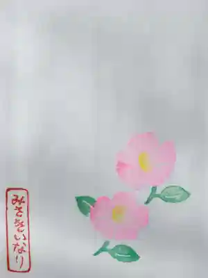 三崎稲荷神社(東京都)