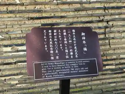 石清水八幡宮(京都府)