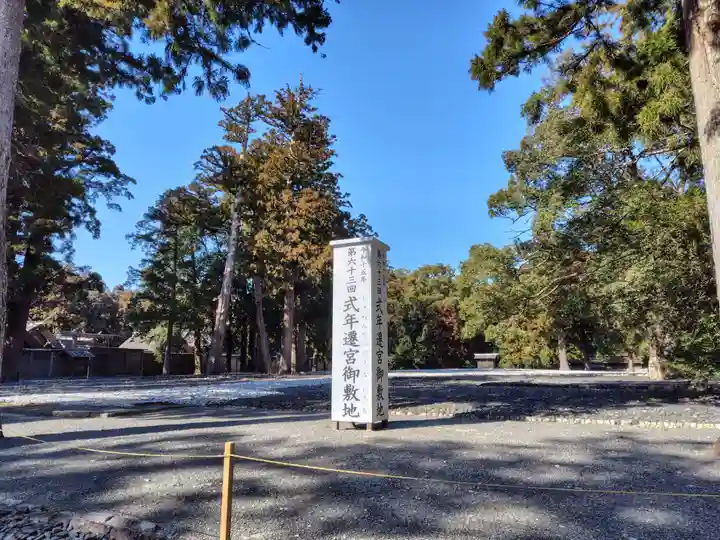 伊勢神宮外宮(豊受大神宮)(三重県)