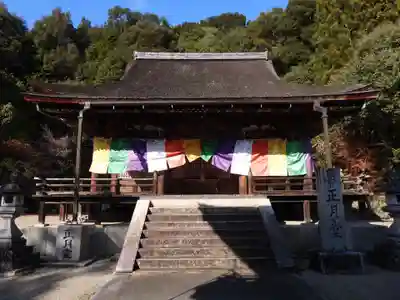 観菩提寺(三重県)