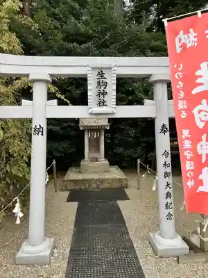 乃木神社(栃木県)