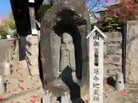 泉龍寺(神奈川県)