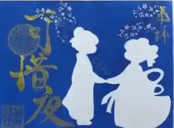 七夕
少し幼い織姫❤️彦星