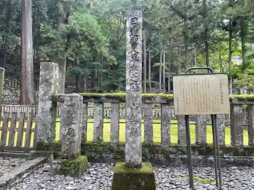 身延山 祖廟拝殿(山梨県)