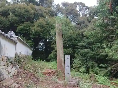 船山神社のその他建物