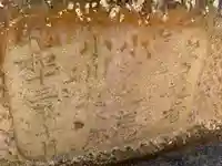 薬師堂のその他建物