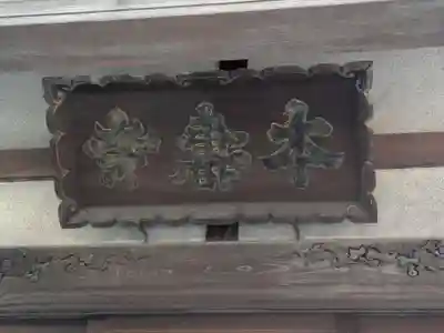 本寿寺(東京都)