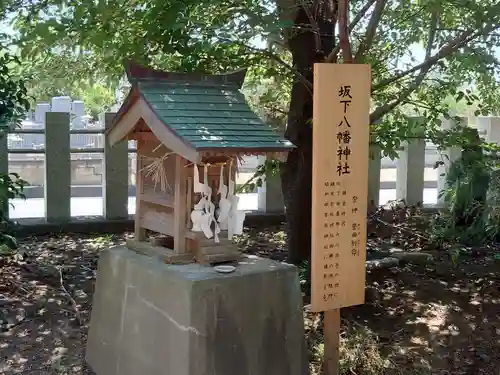 宗任神社の末社