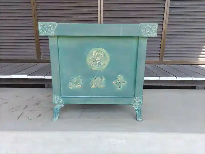 法紹寺のその他建物