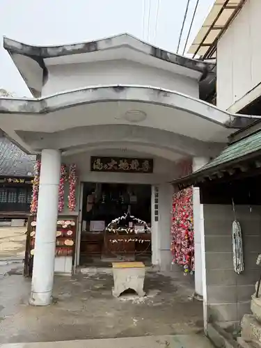 円満寺(愛媛県)