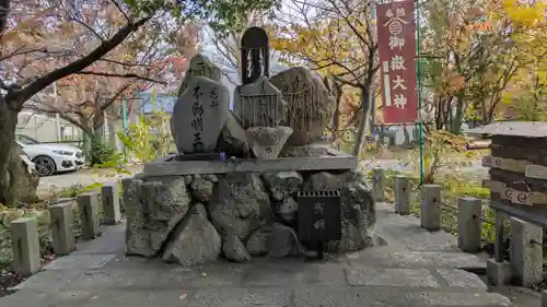 花山稲荷神社(京都府)