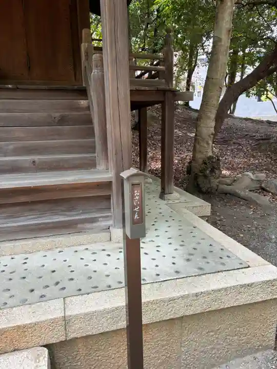 若宮神社(廣田神社境外摂社)(兵庫県)